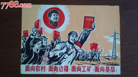 仿制英国克莱兹代尔银行对账单